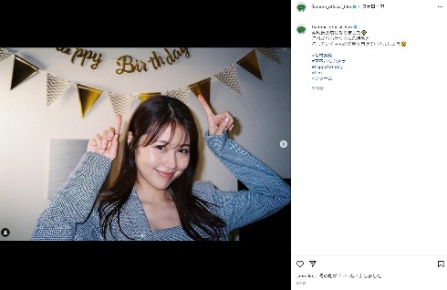 29歳の誕生日を迎えた有村架純