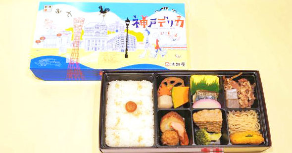 神戸駅弁淡路屋の神戸デリカ