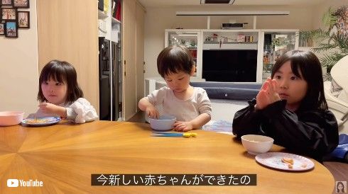 菊池瑠々の子どもたち