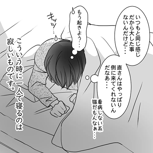 ベッドから起き上がる飼い主