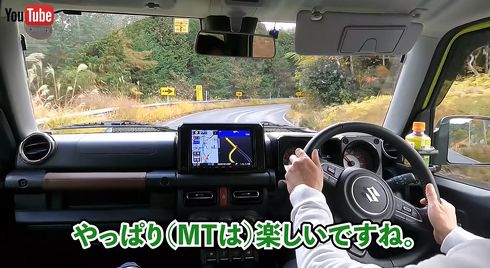 マニュアル車で山道をグイグイ進む