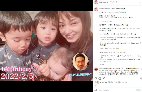 平愛梨と長友佑都ファミリー