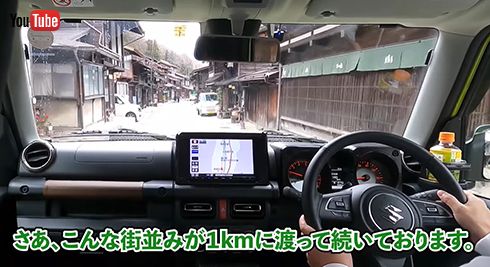 タイムスリップしたような古い街並みが続きます