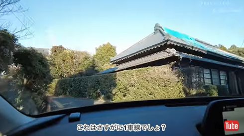 住宅地の狭い道は緊張する