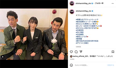 真犯人フラグで逮捕された生駒里奈