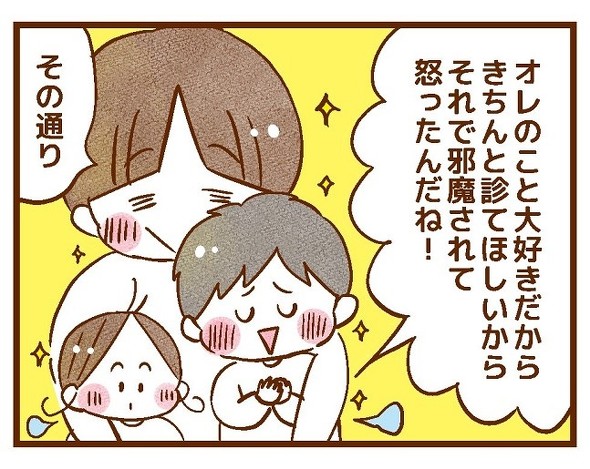 ママの話を理解してくれた息子