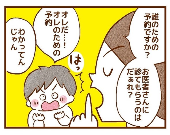 息子に気持ちを伝えるママ