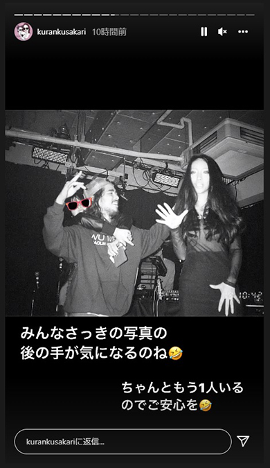 紅蘭が生前の草刈雄士さんと撮影した1枚