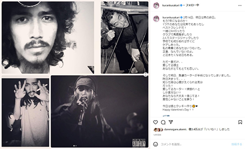 紅蘭が公開した草刈雄士さんのレアショット