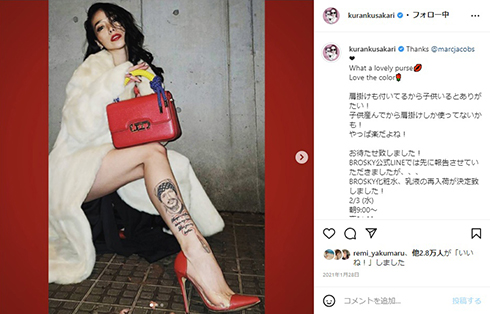 弟の顔のタトゥーを入れた紅蘭