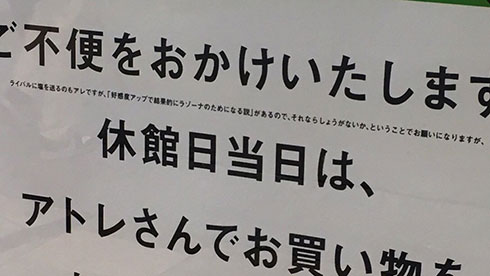 画像内テキスト