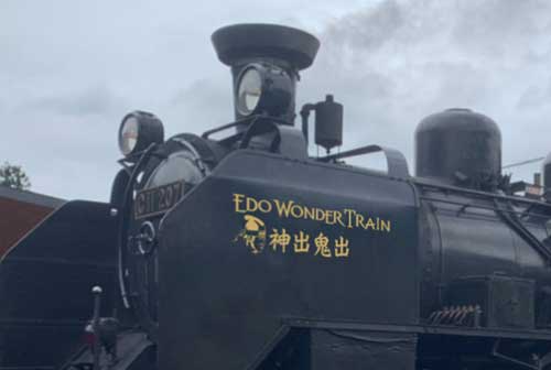 SL 併走 新撰組 日光江戸村 東武鉄道 列車 イベント