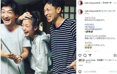 大人になった西山茉希さんと兄弟の3ショット