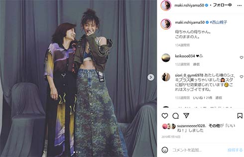 西山茉希さんと母親の2ショット