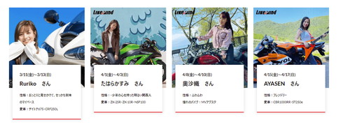 レンタルバイクツアー