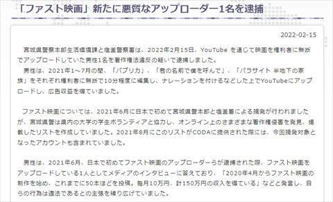 CODA ファスト映画