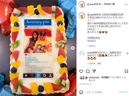 娘からプレゼントされたオリジナルケーキ