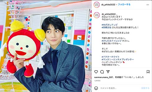 「ドクターホワイト」の高橋文哉