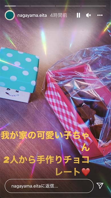 永山瑛太と木村カエラ
