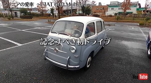 いよいよ初運転へ