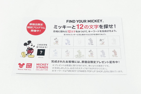 キーワードカードの画像