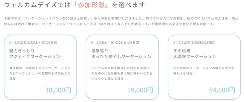 一番人気の客室「ドームテントグランピング」