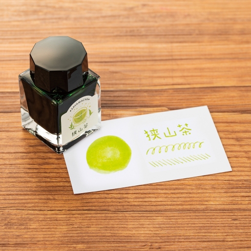 彩玉ink