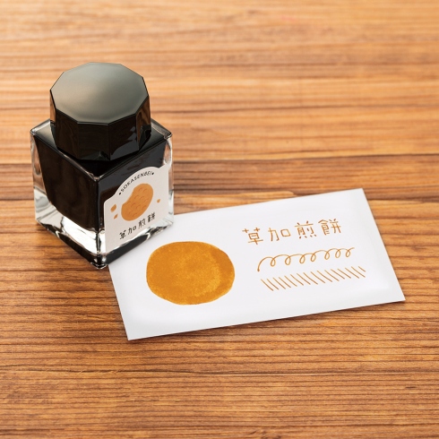 彩玉ink