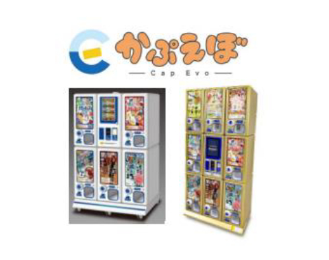 office glico　ミニかえる貯金箱