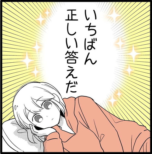 好きだ…！と感じた時の話