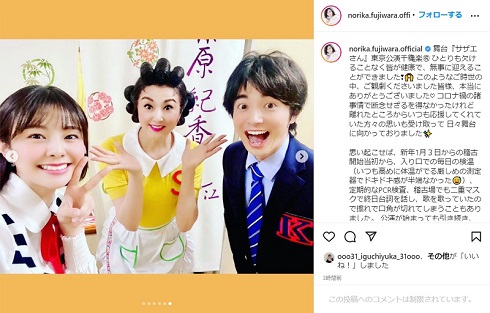 藤原紀香、本間日陽、和田琢磨