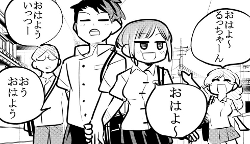 幼馴染み 両片思い