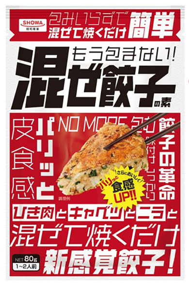 「もう包まない！混ぜ餃子の素」