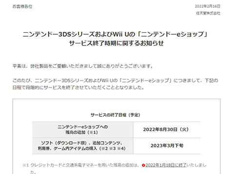 画像内テキスト