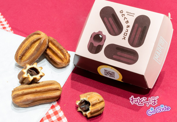 マクドナルドのひとくちチュロス