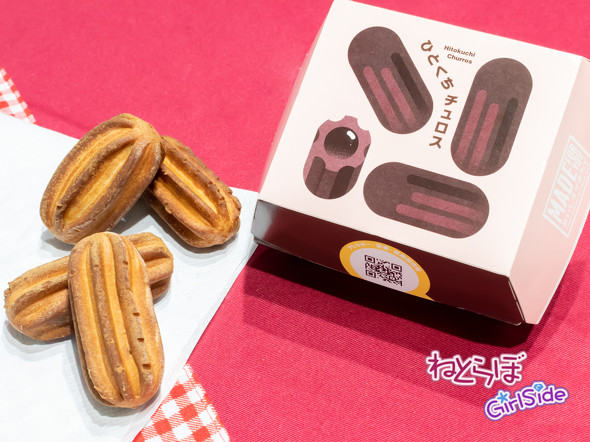 マクドナルドのひとくちチュロス