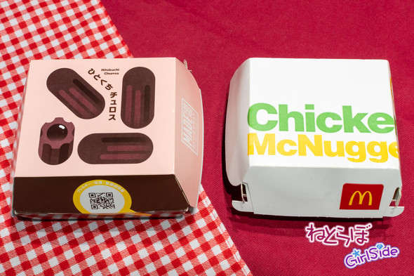 マクドナルドのひとくちチュロス