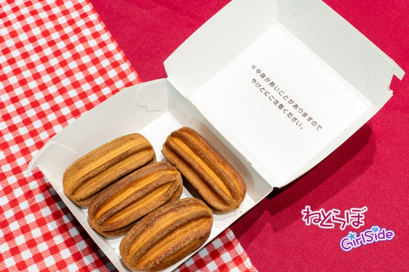 マクドナルドのひとくちチュロス