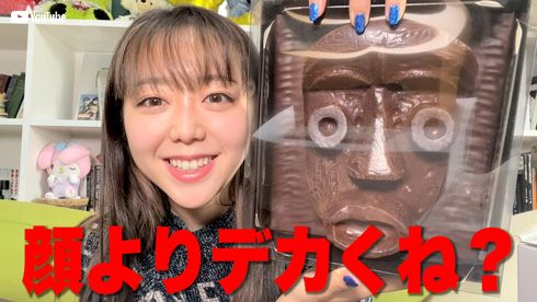 峯岸みなみの本命チョコレート