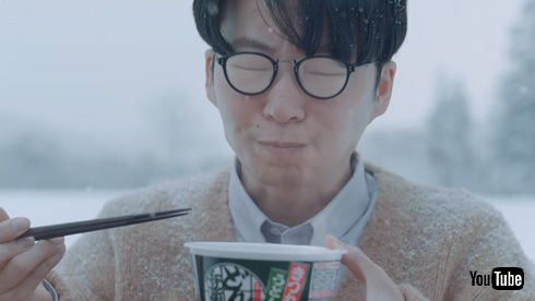 どん兵衛を食べる星野源