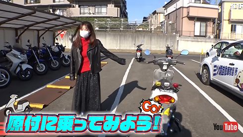 教習所で原付バイクに初挑戦