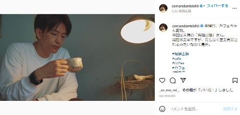 「コマンダンテ」石井輝明