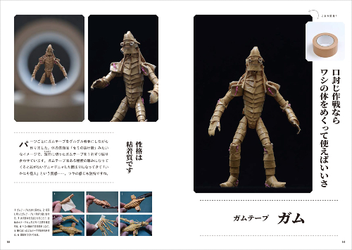 100均グッズ改造ヒーロー大集合