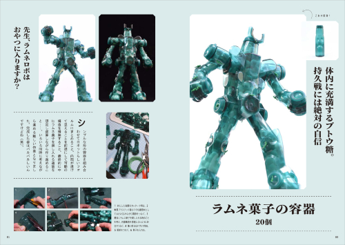 100均グッズ改造ヒーロー大集合