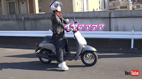 怖すぎて絶叫しちゃう中川さん