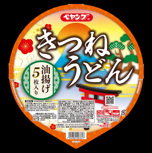 ペヤング ペタマックスきつねうどん