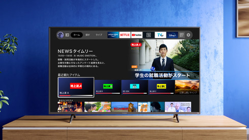 FUNAI Fire TVスマートテレビ