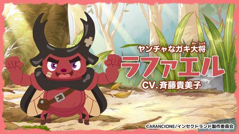 インセクトランド 香川照之 斉藤貴美子