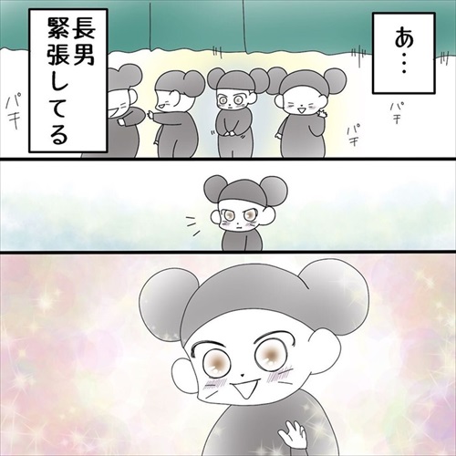 息子の発表会