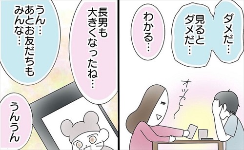 息子の発表会